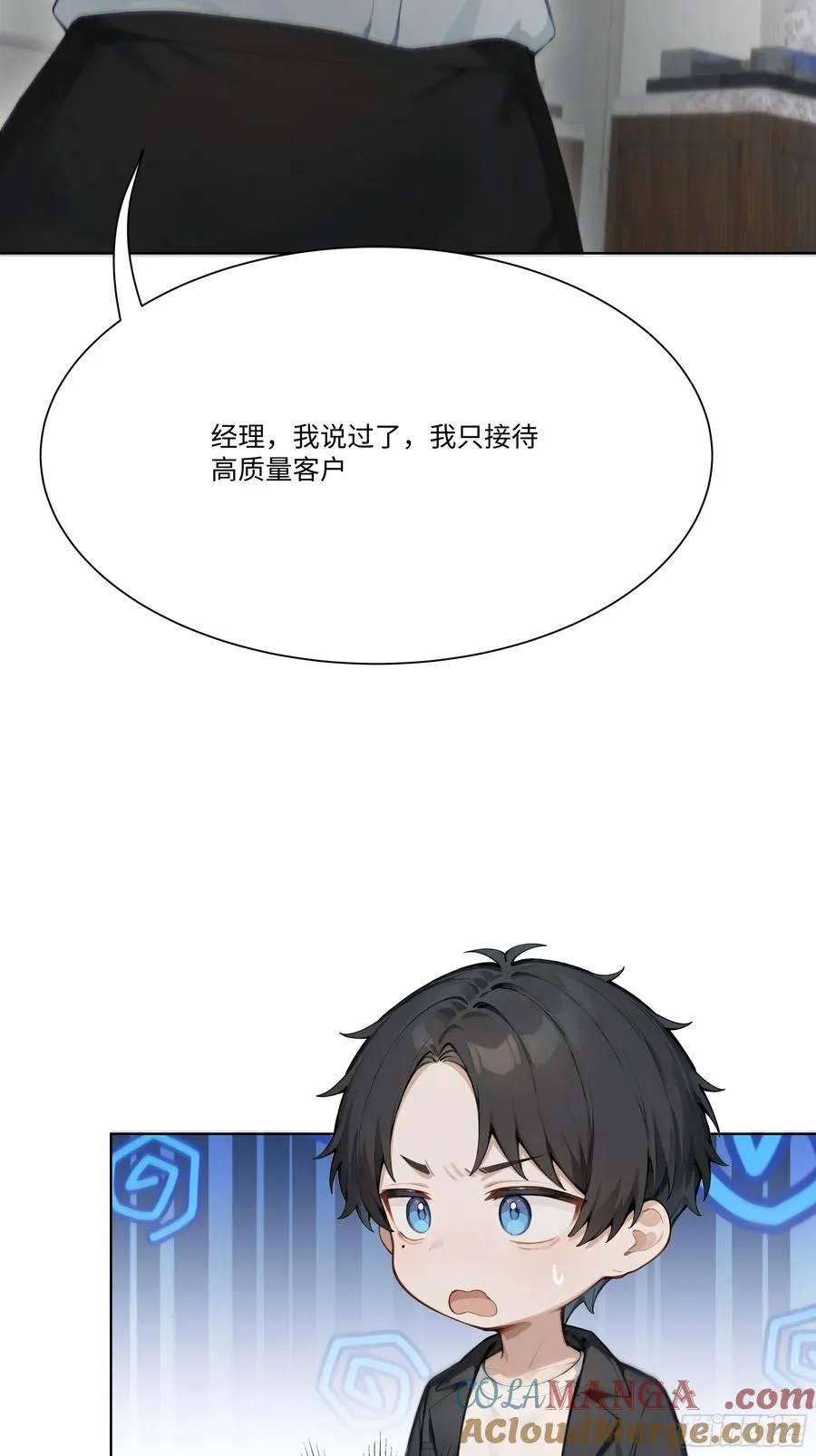 19 有钱人的烦恼93