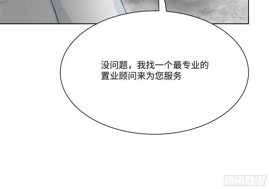 19 有钱人的烦恼91
