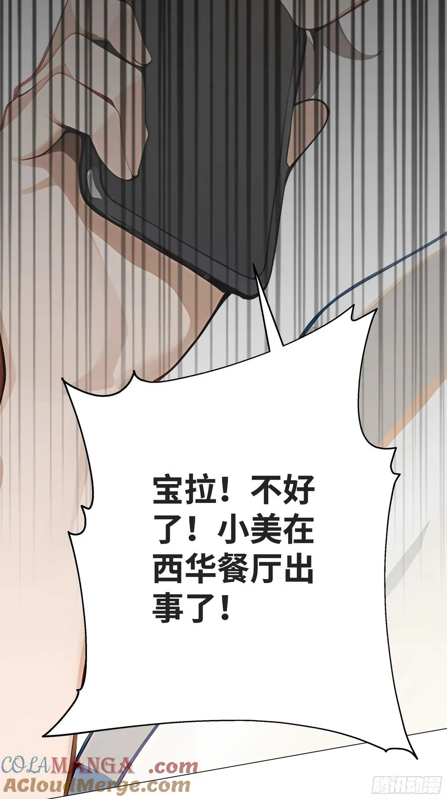 03 超至尊会员！75
