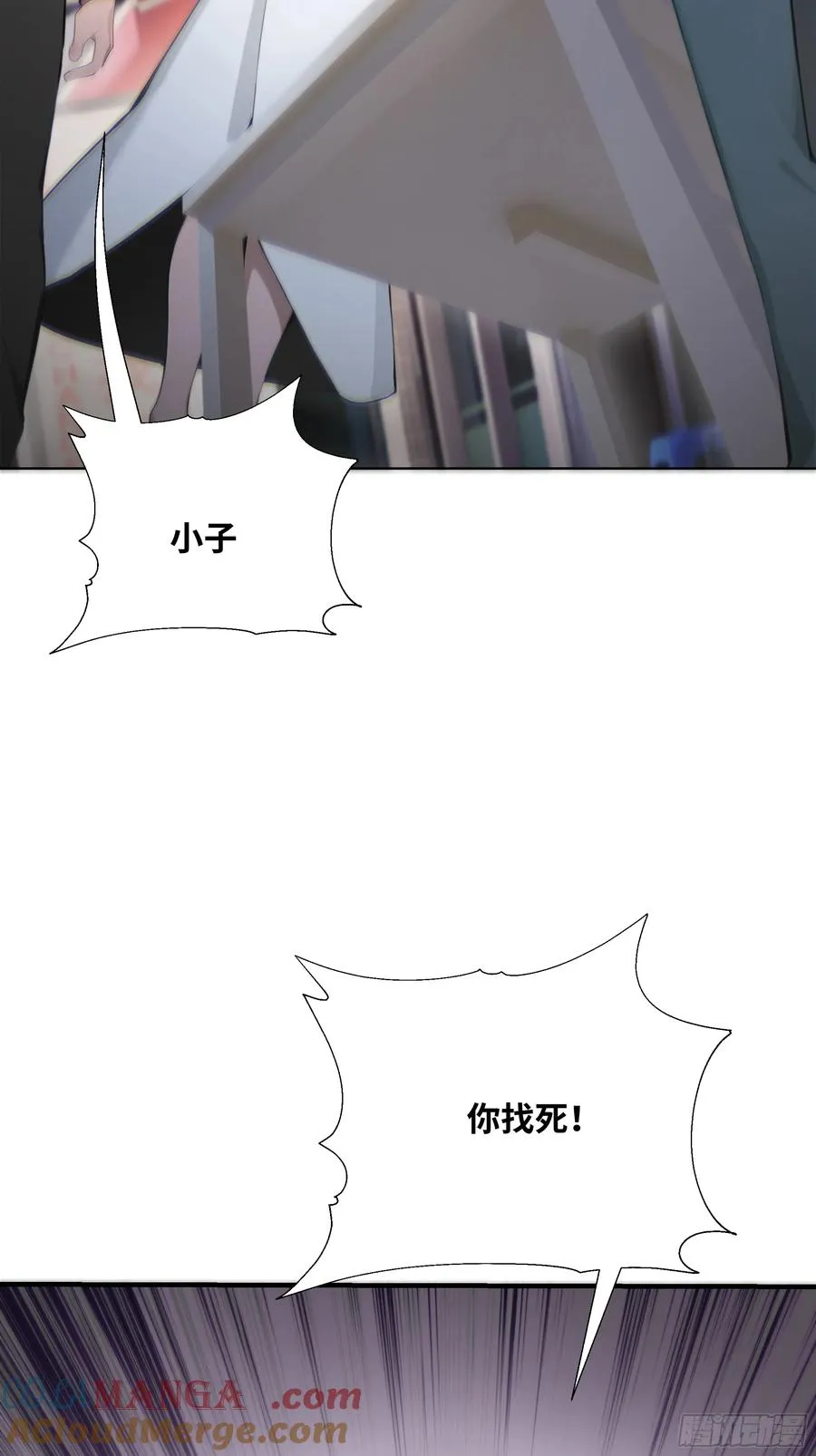 16 支票随便填？15