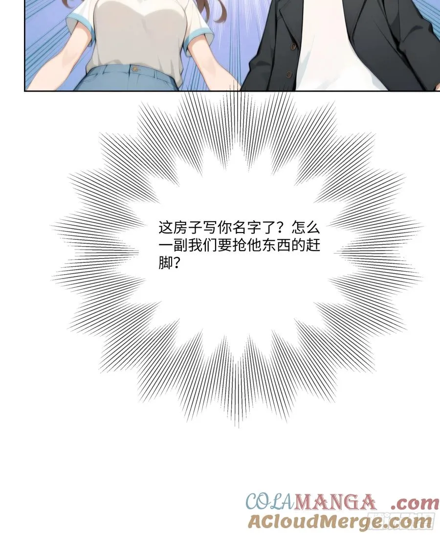 20 竞高价者得！45