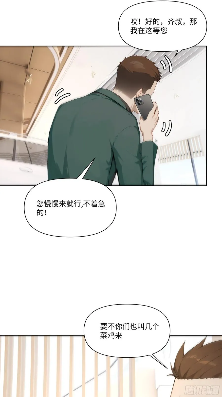 12 无能狂怒59