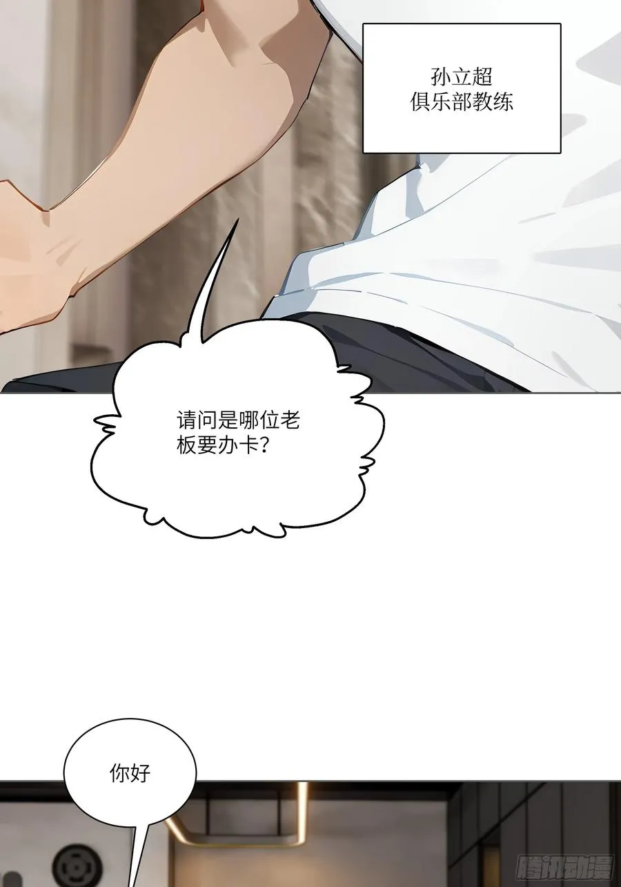 06 技能点升级64