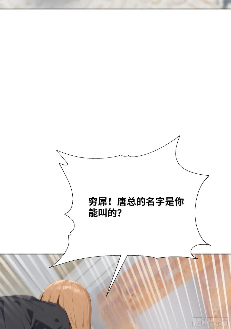 19 有钱人的烦恼25