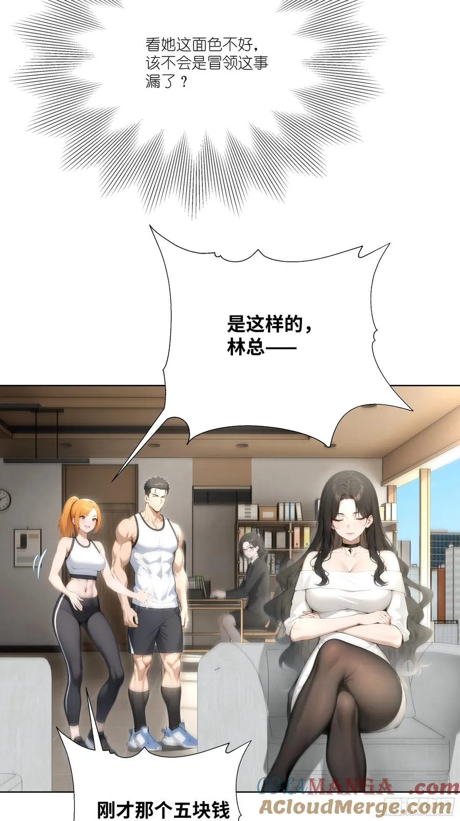 08 成宝拉反击！3