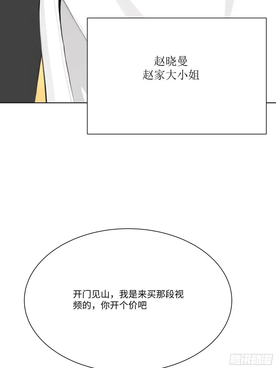15 做局55