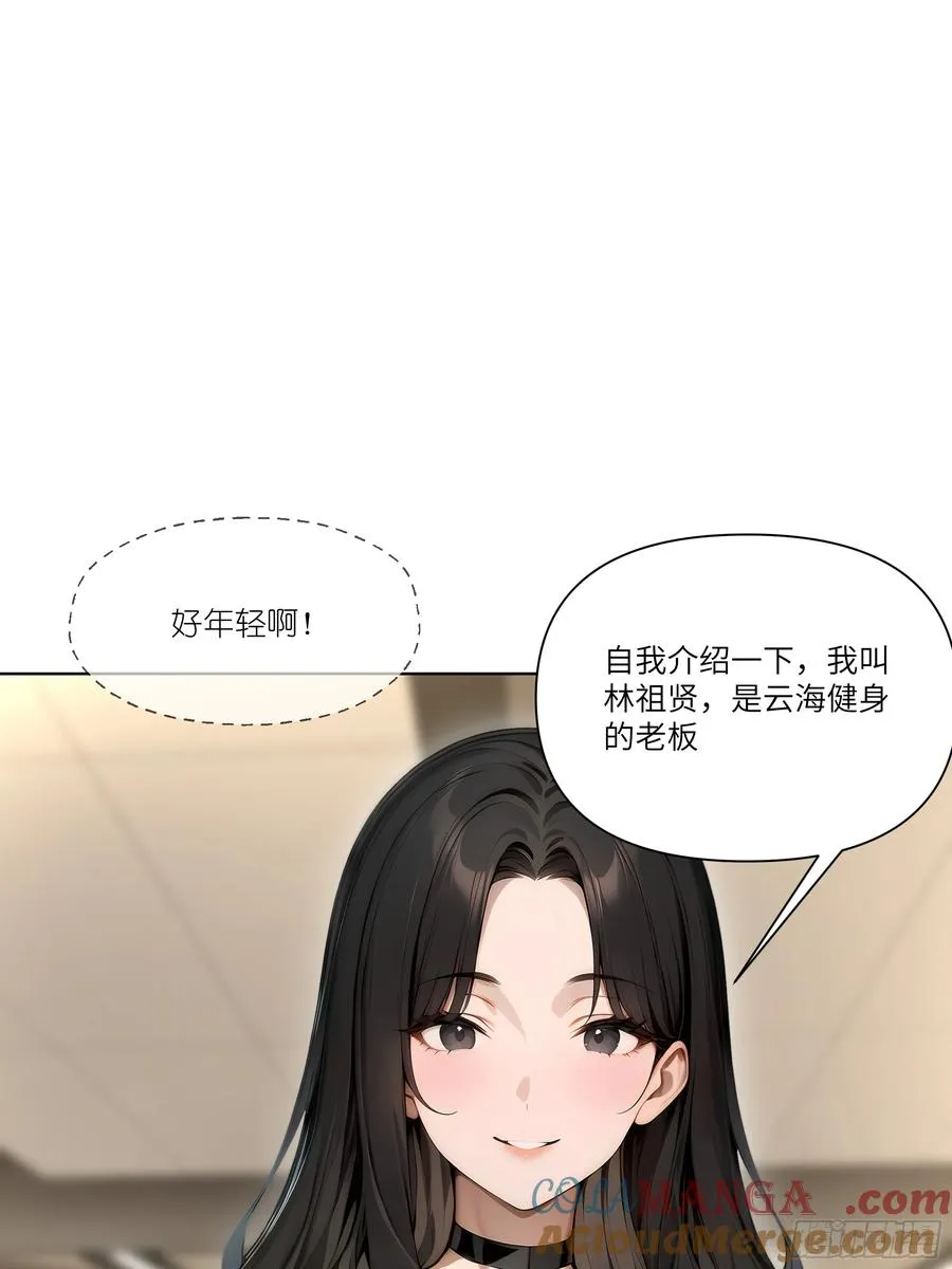 07 五毛的大单！27