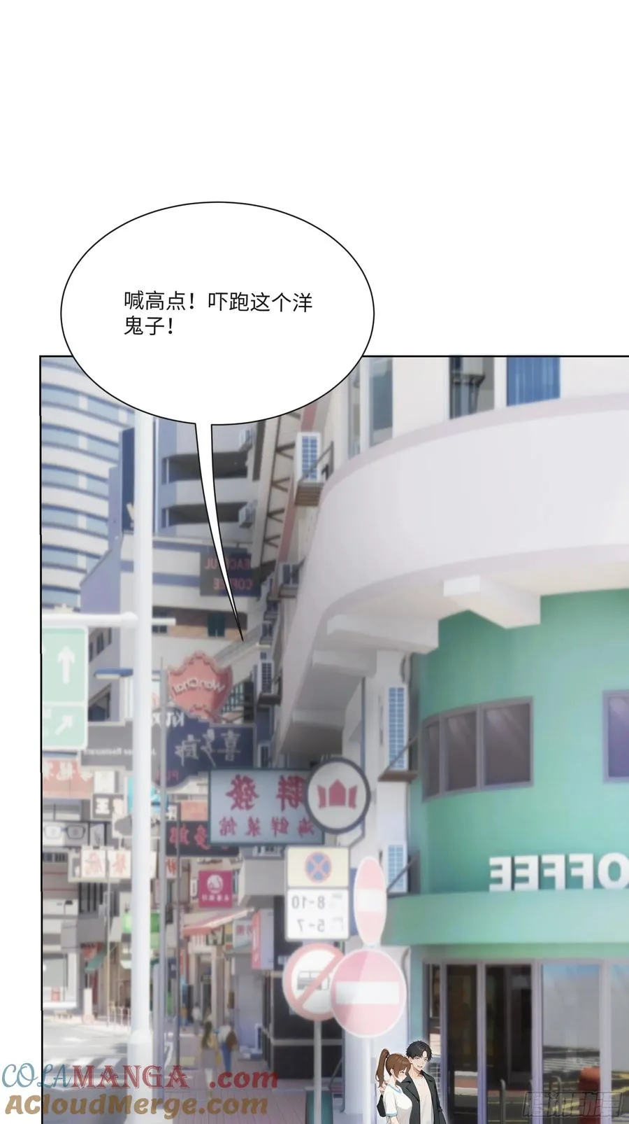 21 一百元吓死人！24