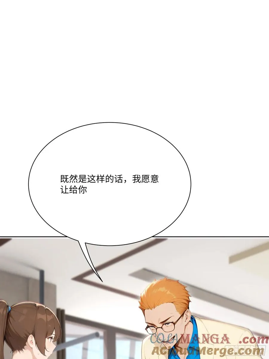 20 竞高价者得！42