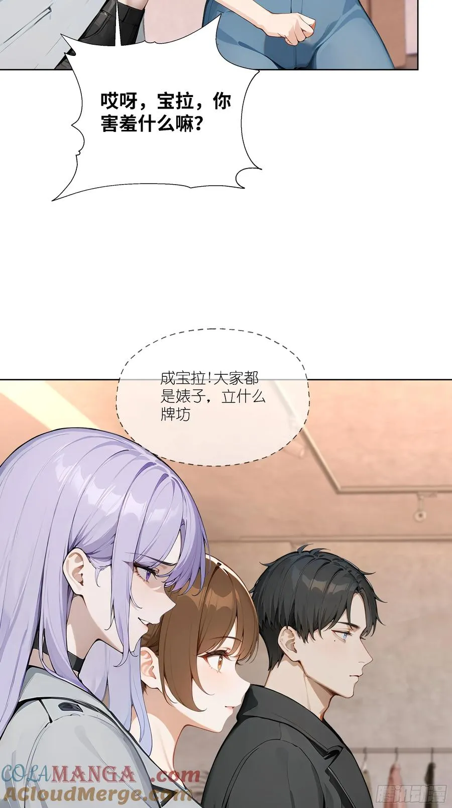 03 超至尊会员！18