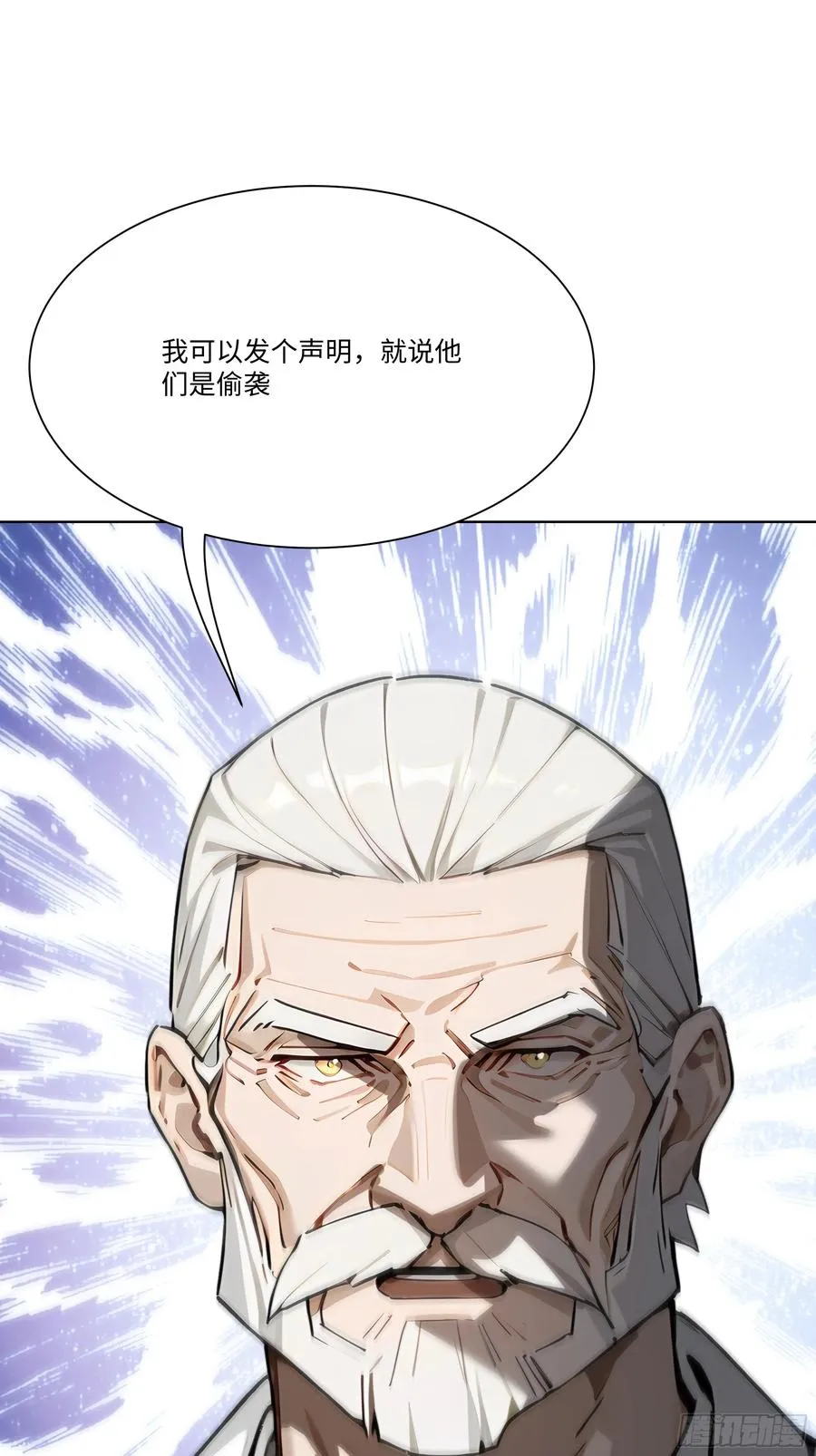 15 做局26