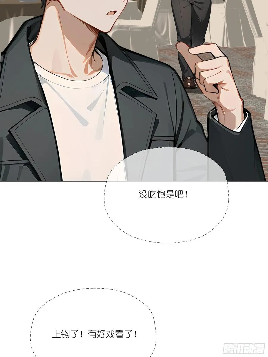 04 我只是一般有钱!35
