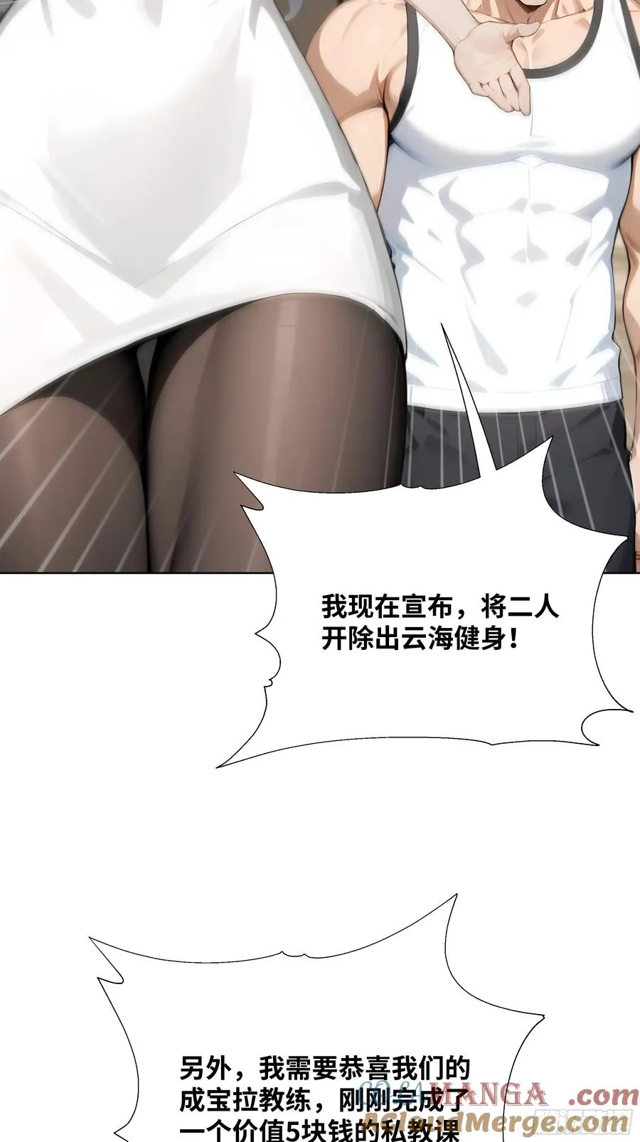 08 成宝拉反击！33