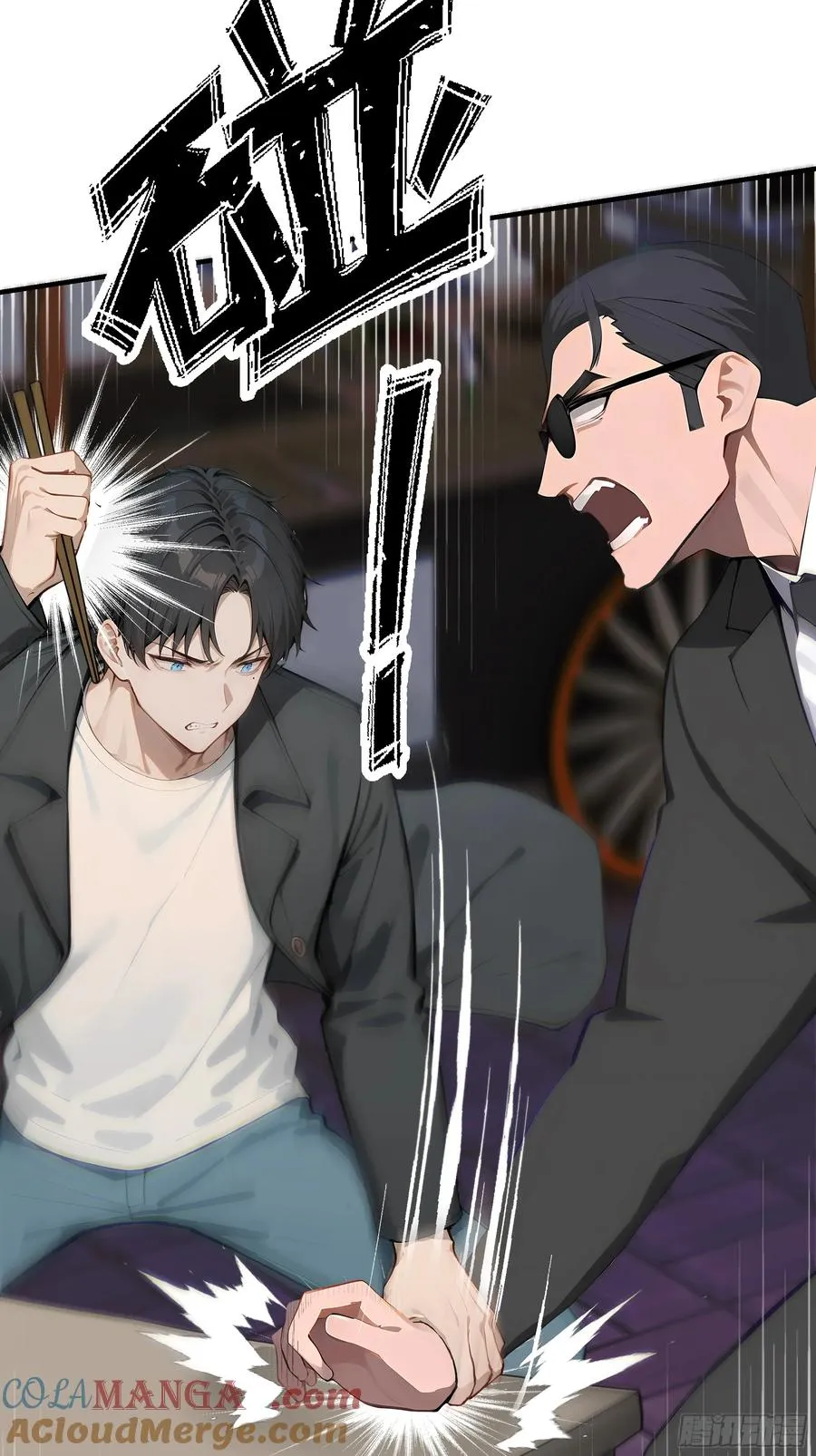 16 支票随便填？18