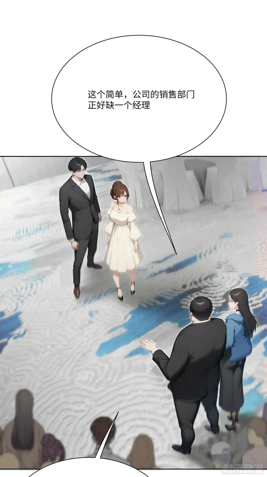 17 惹我女友的代价！56