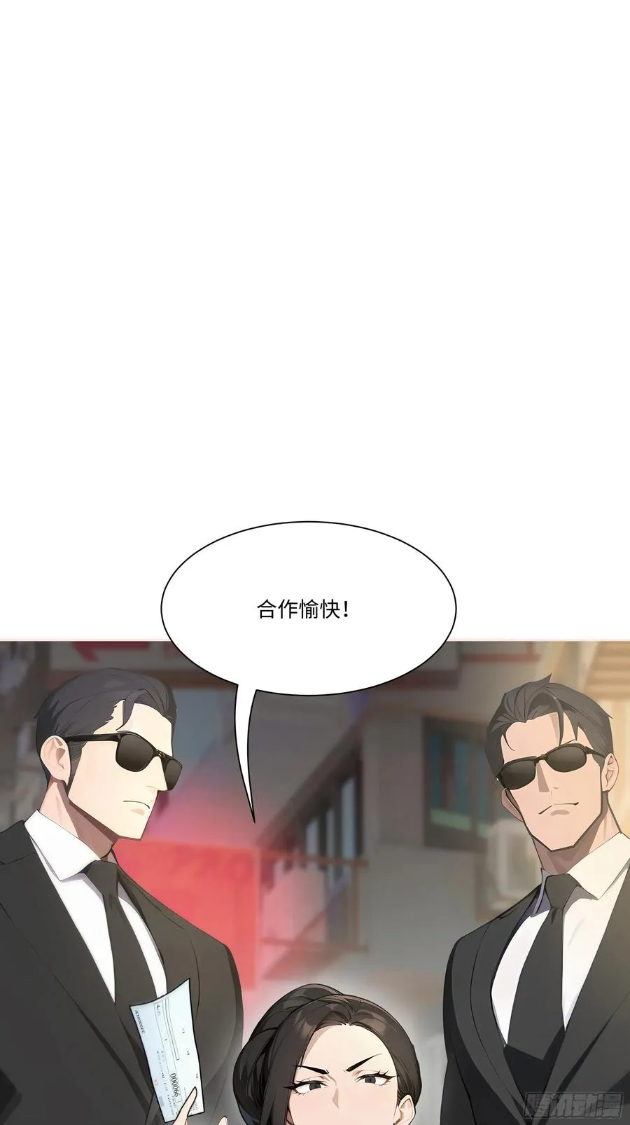 16 支票随便填？2