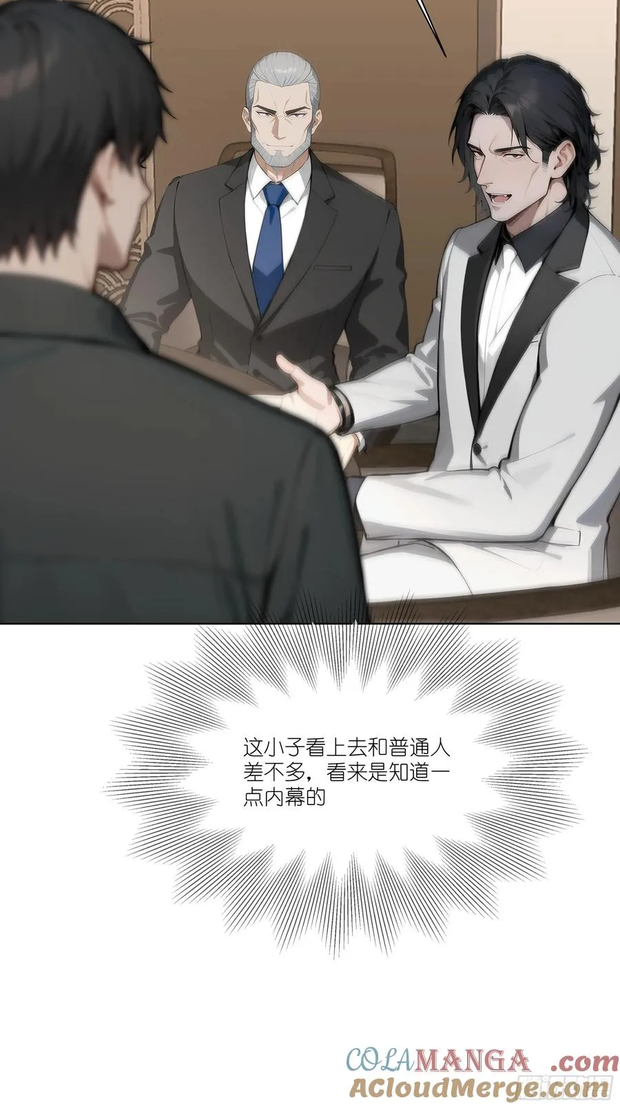 09 云海四熊66