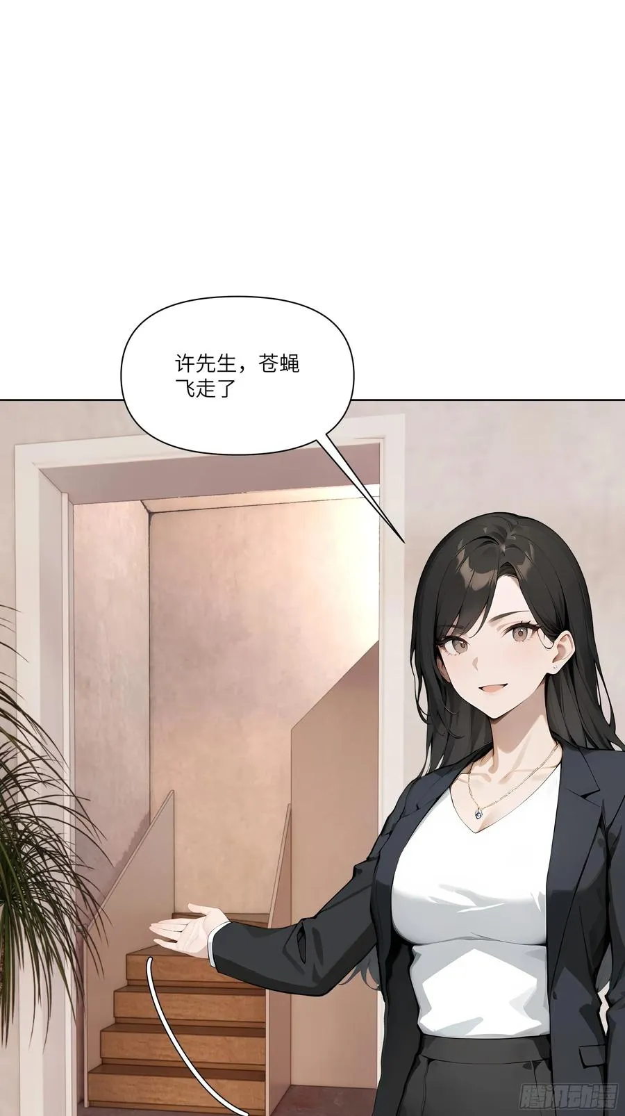 03 超至尊会员！43