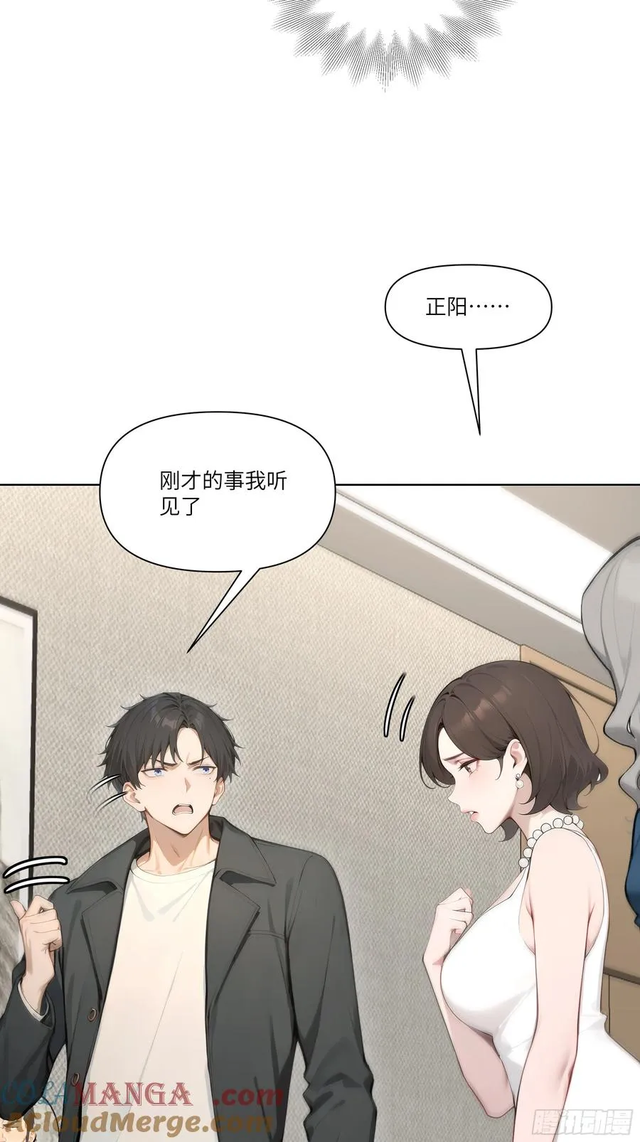 11 好兄弟，讲义气！6