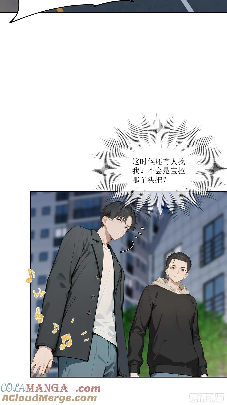 05 密谋48
