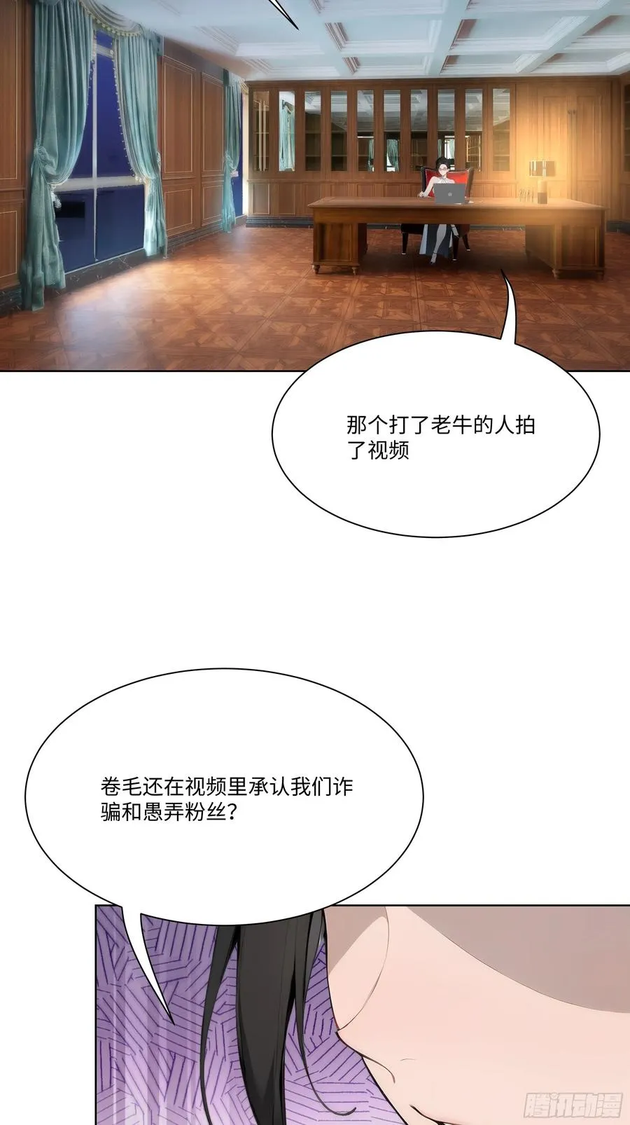 15 做局34