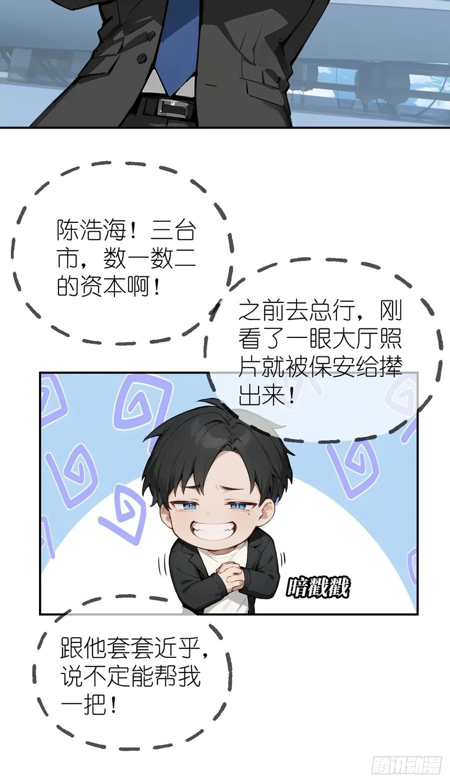 01 贬值百万新世界41