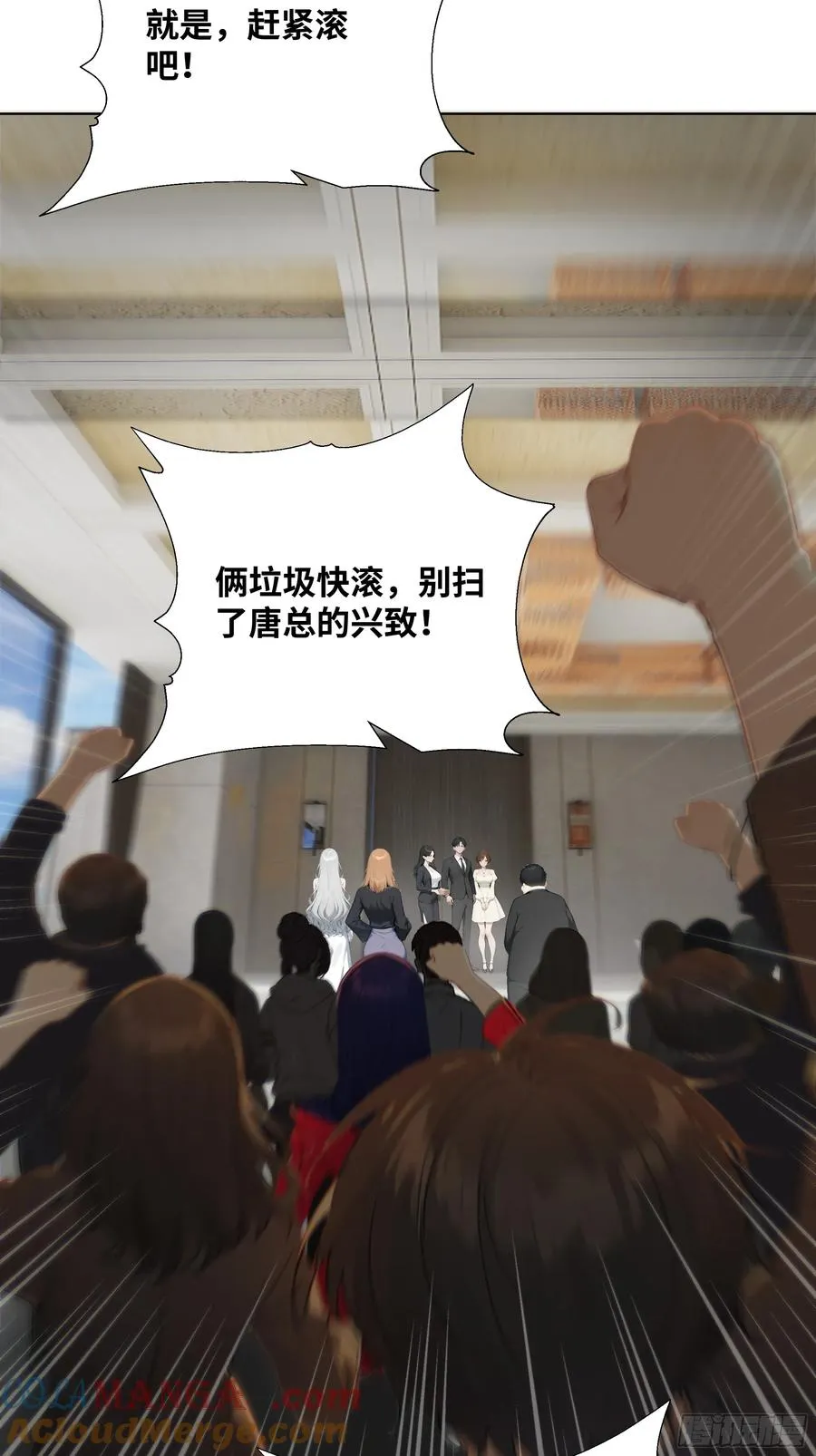 19 有钱人的烦恼33
