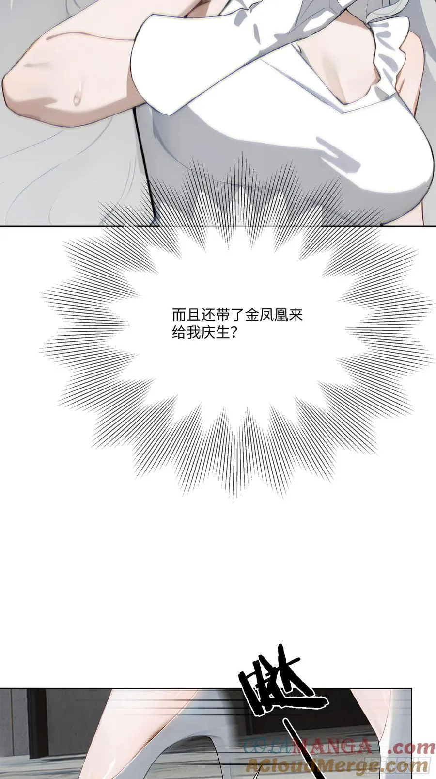19 有钱人的烦恼51