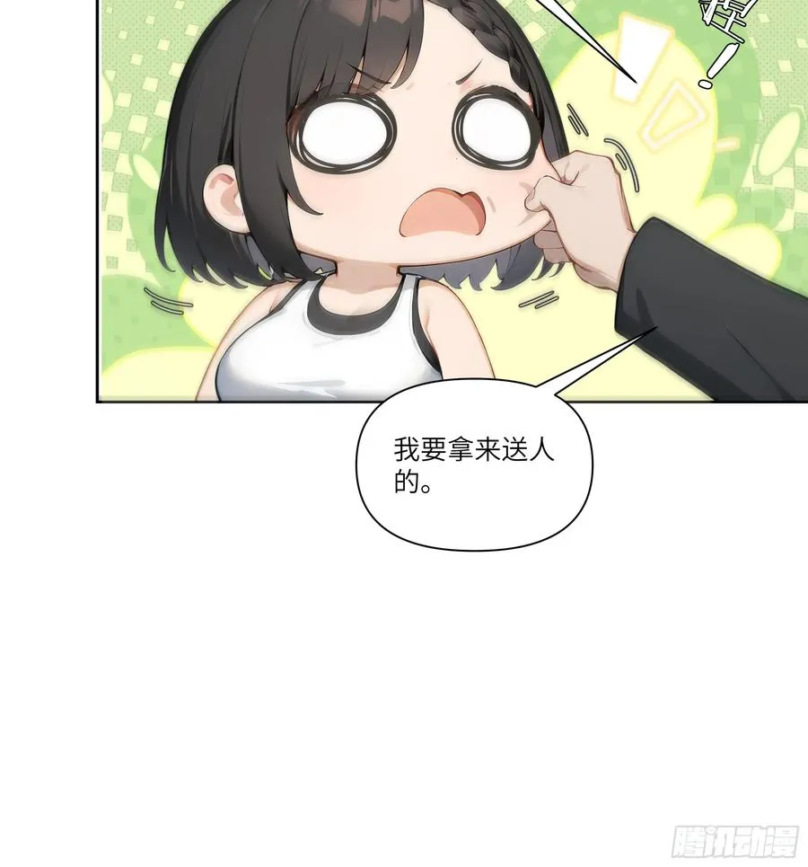 07 五毛的大单！7
