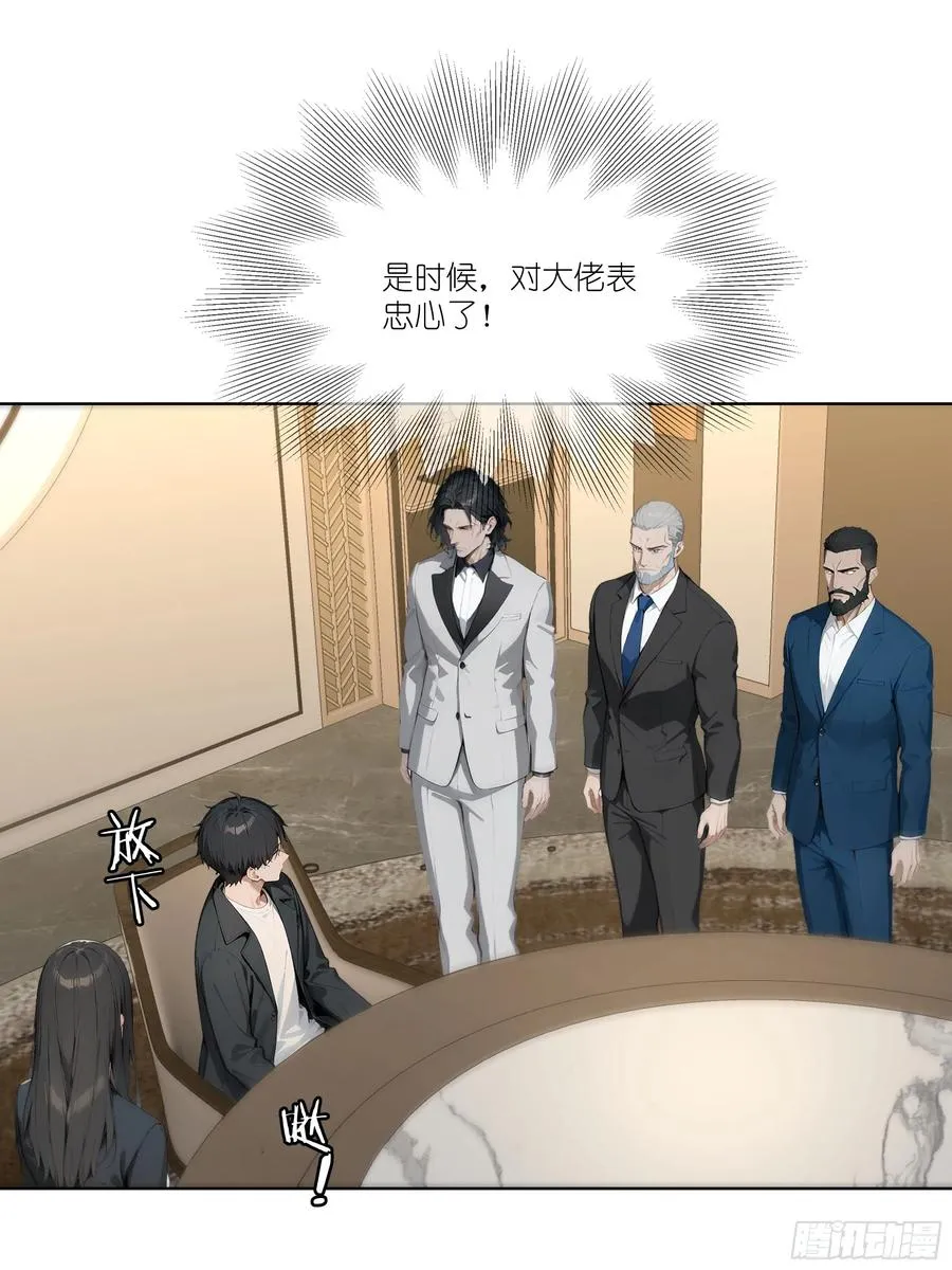 10 幕后老板43