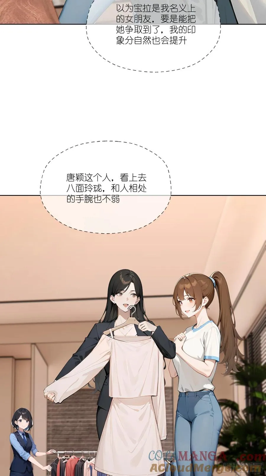 03 超至尊会员！54