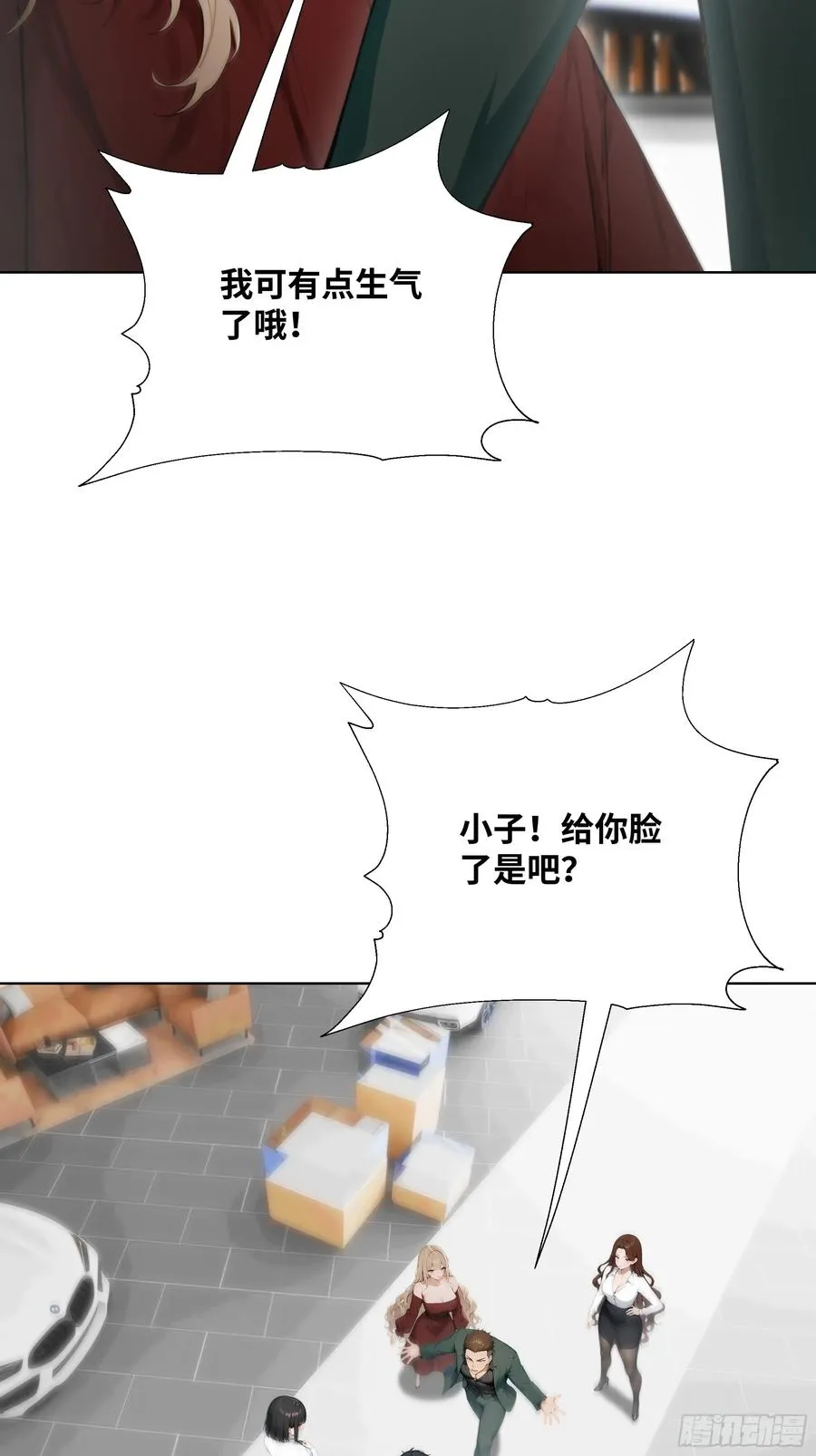 12 无能狂怒23