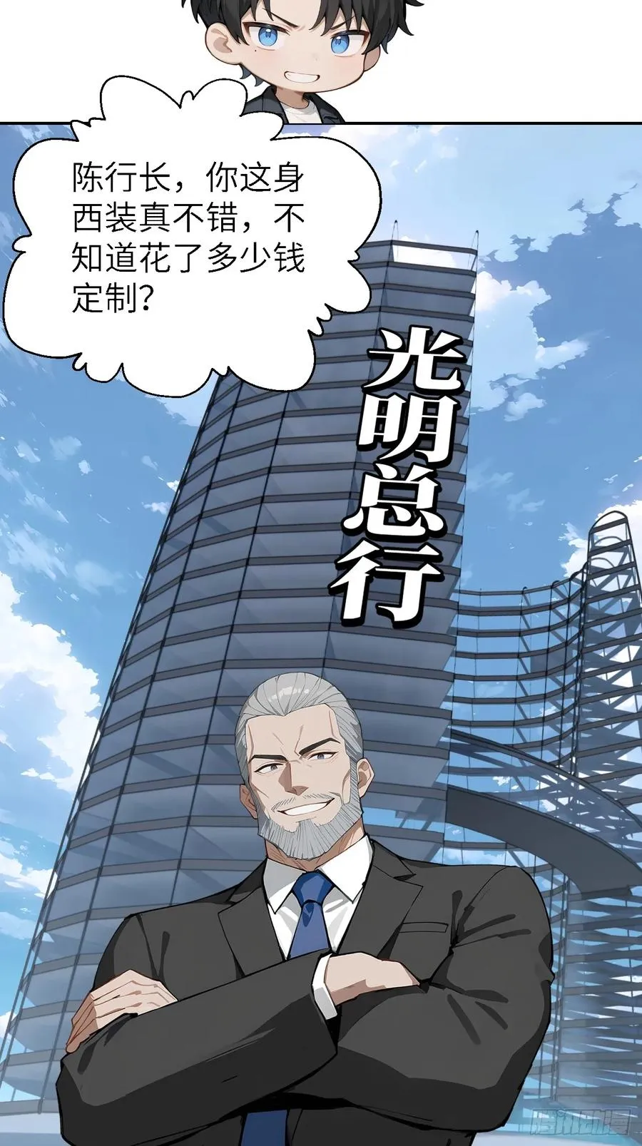 01 贬值百万新世界40