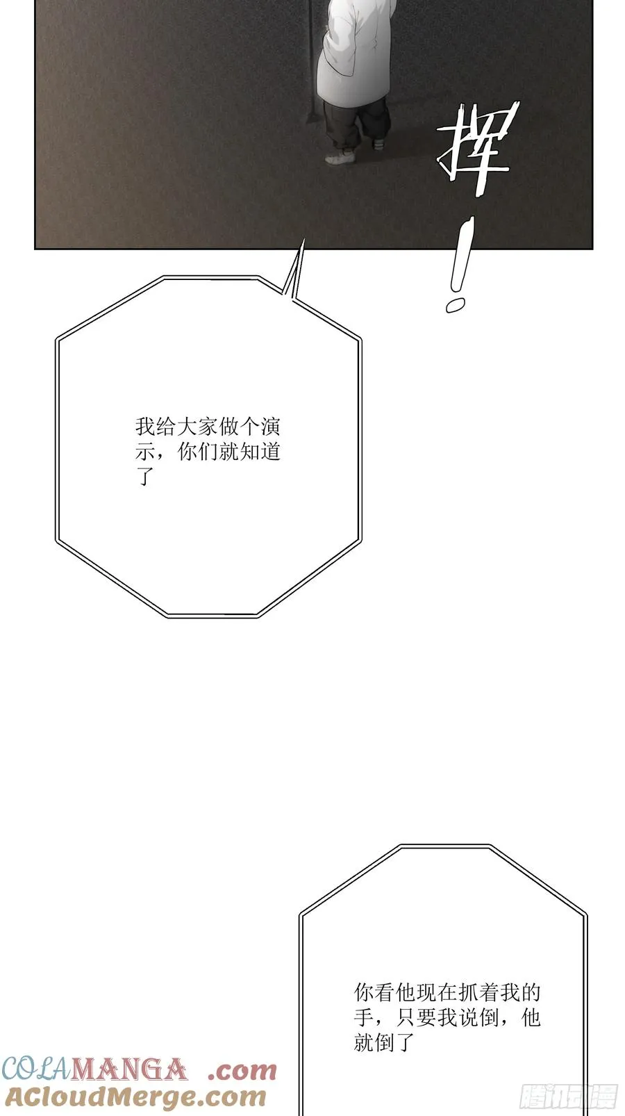14 气功大师？21