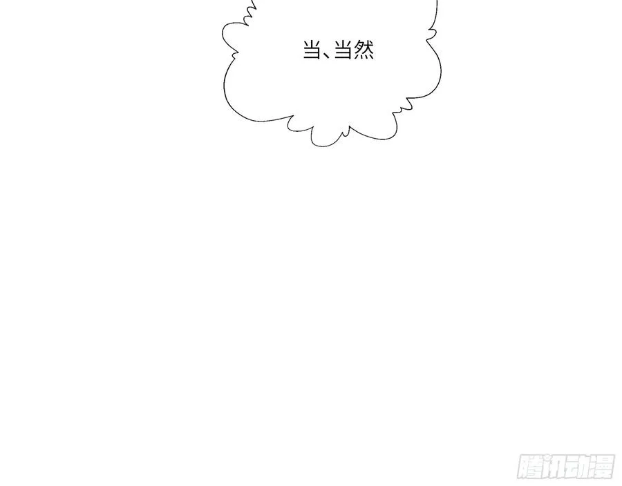 04 我只是一般有钱!23