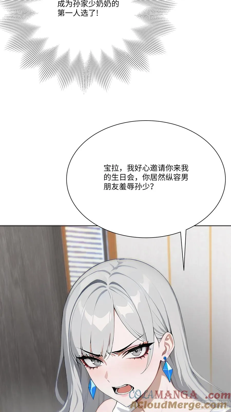 18 头上的青青草原69
