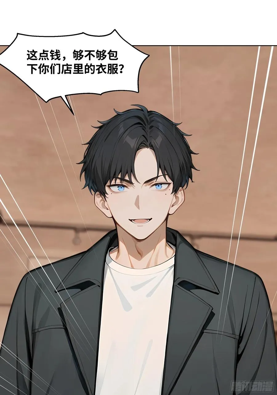 02 这才叫有钱人70