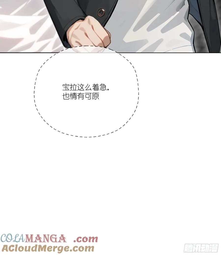 04 我只是一般有钱!6