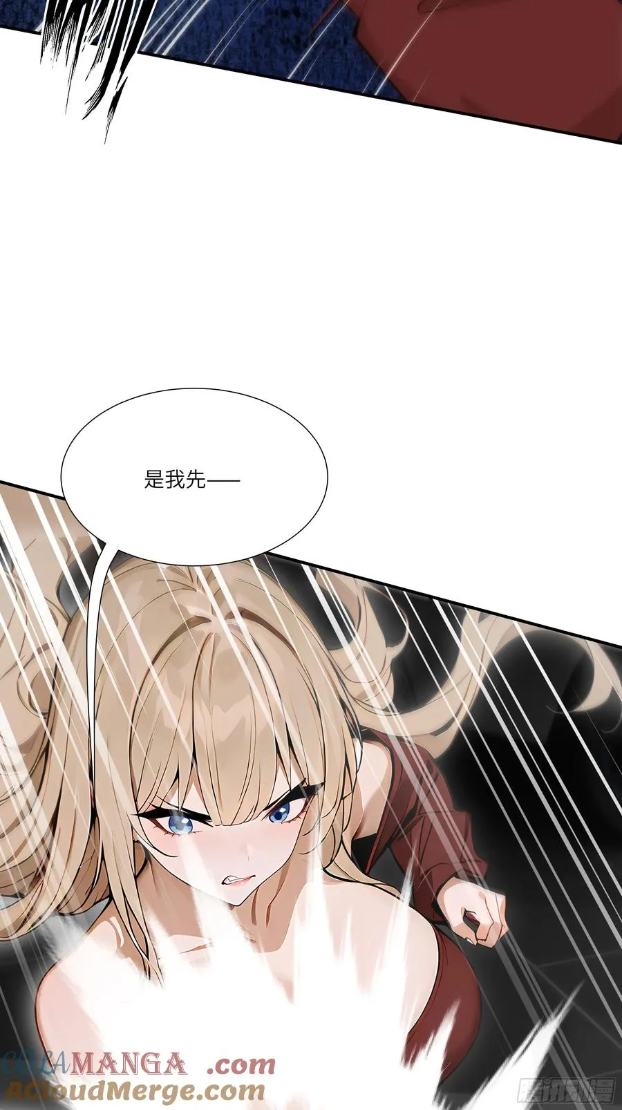 12 无能狂怒9