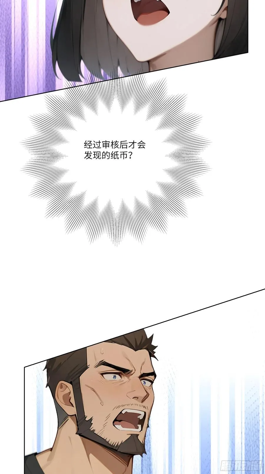 21 一百元吓死人！47