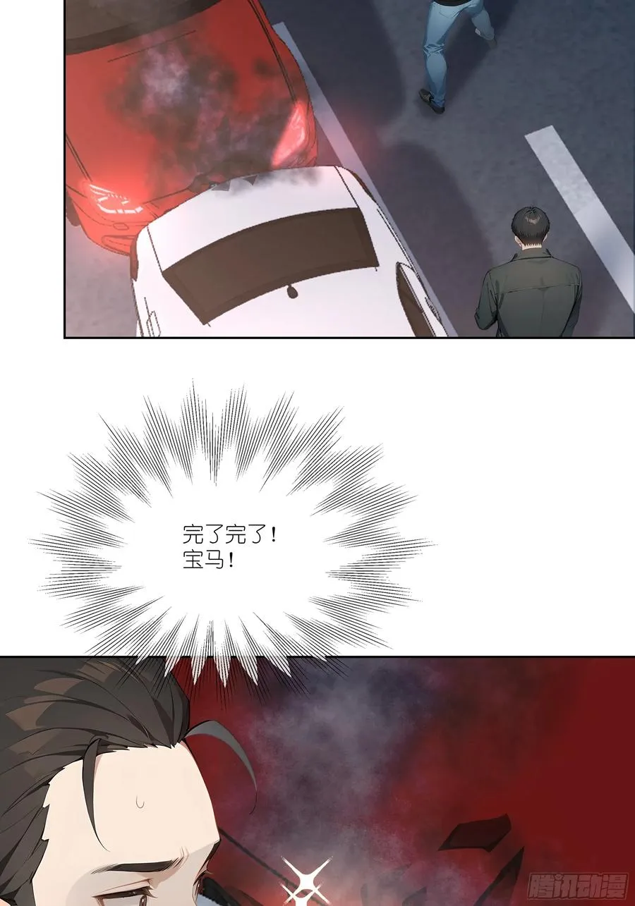 05 密谋28