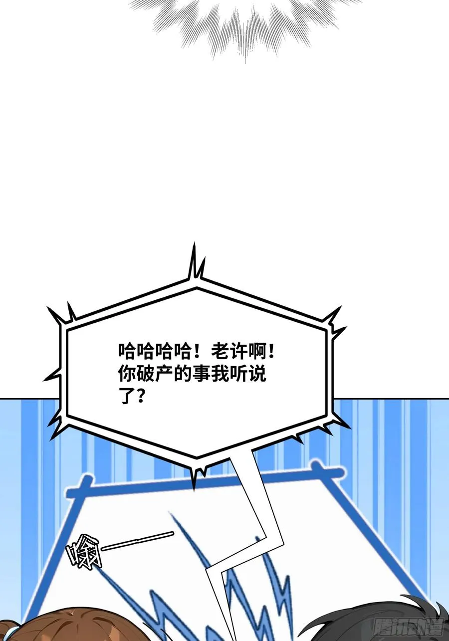 05 密谋11