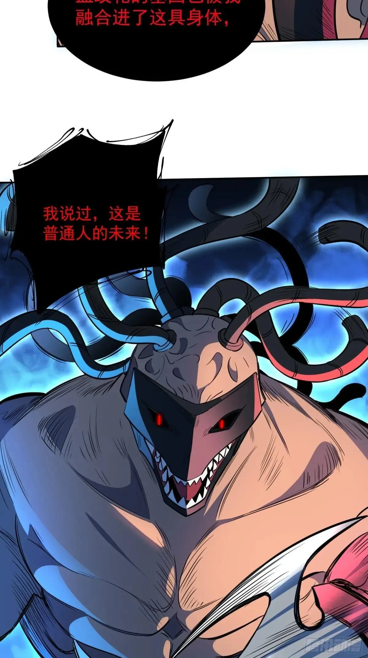 第209话 大战34