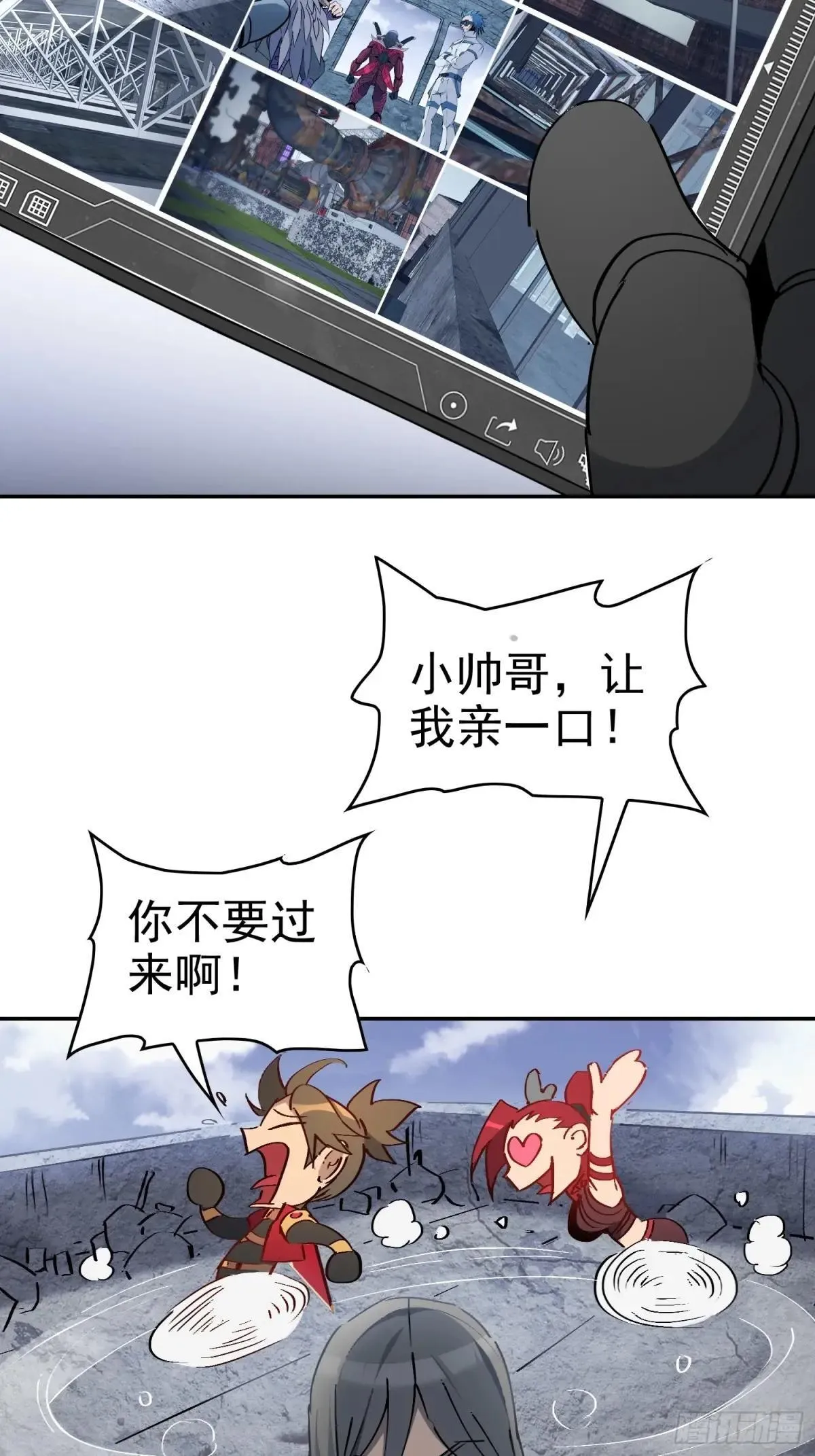 第254话 兔子15