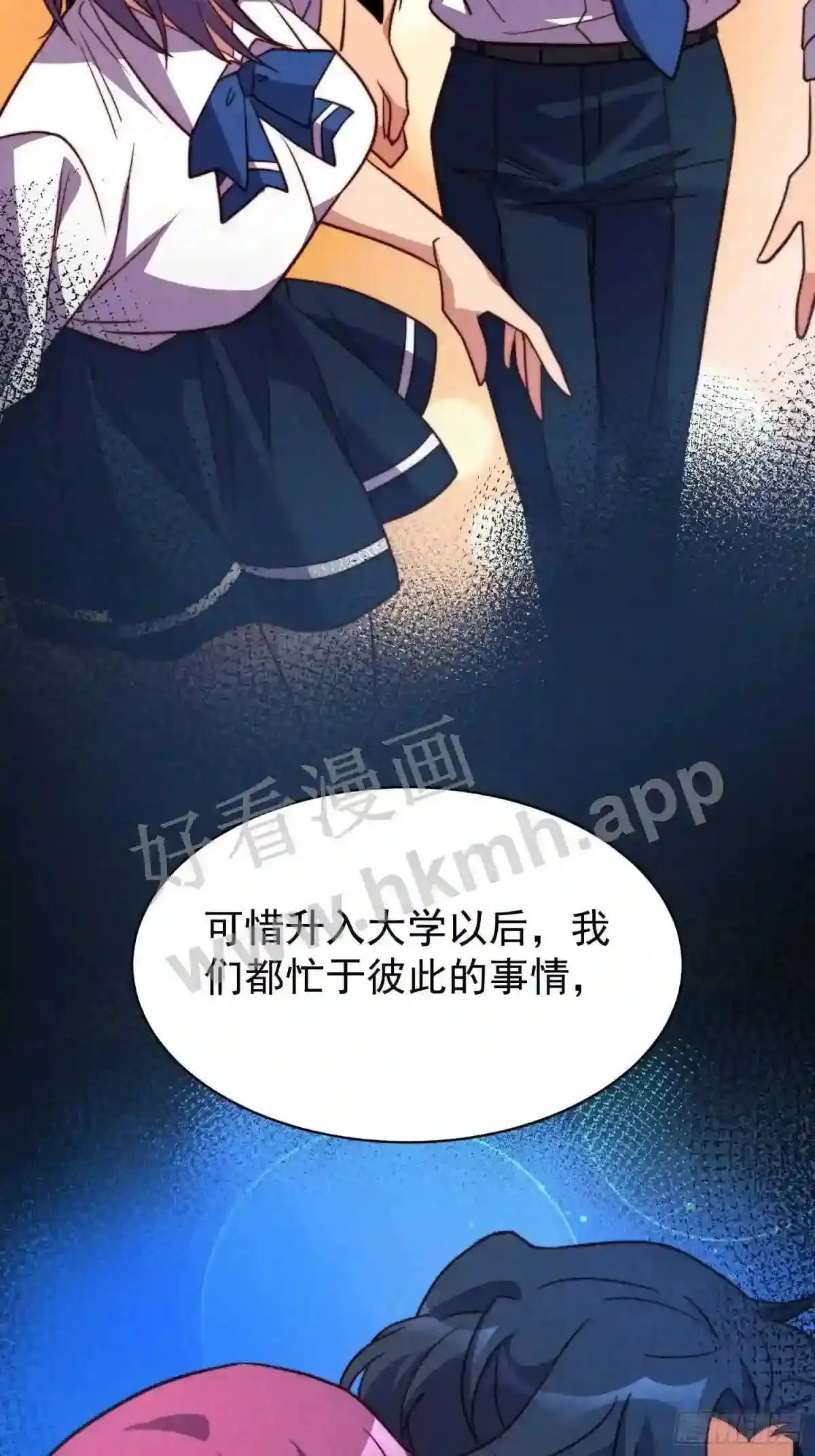 第161话 雅姐d招揽8