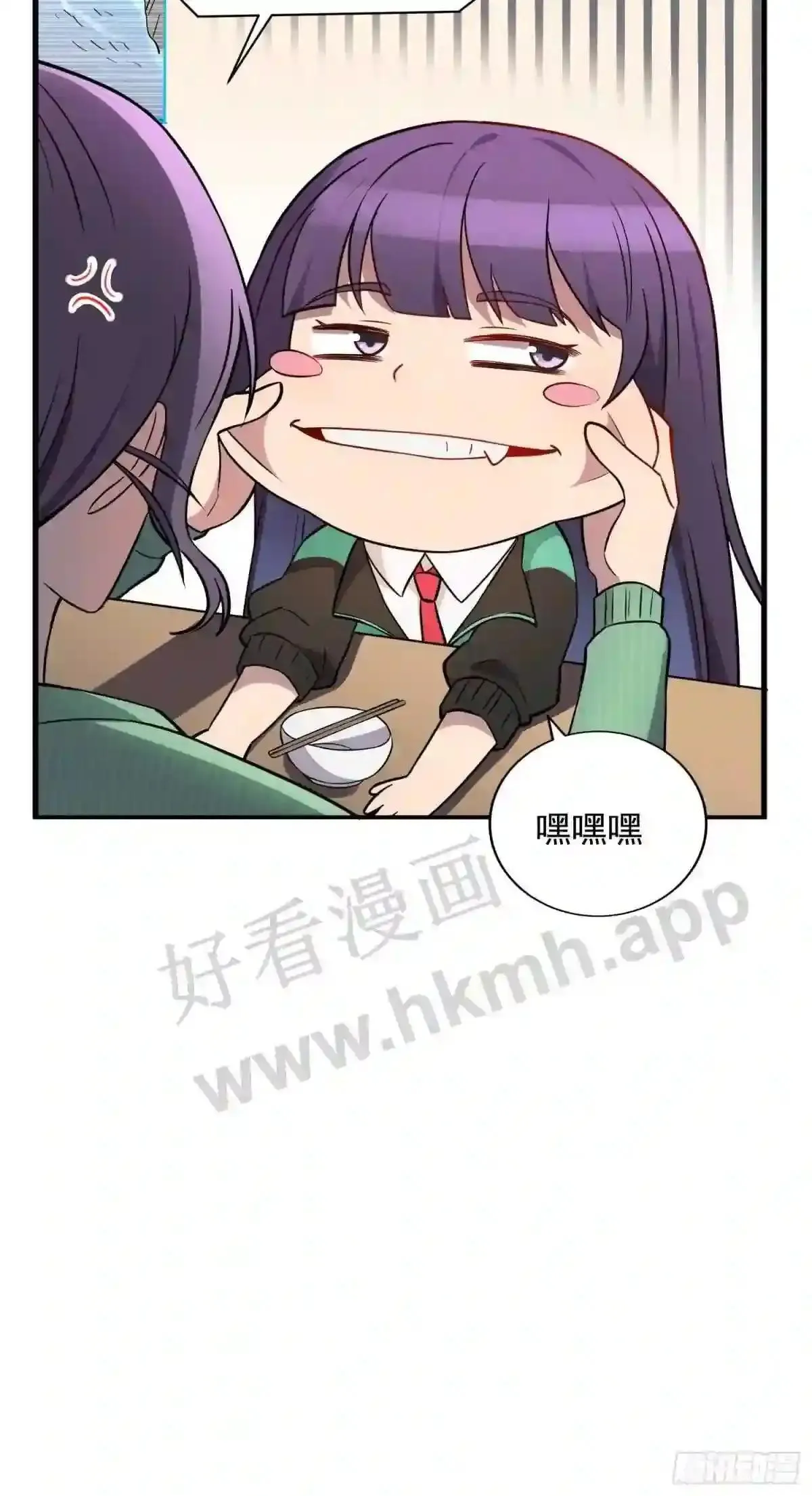 第137话 汗毛打结?57