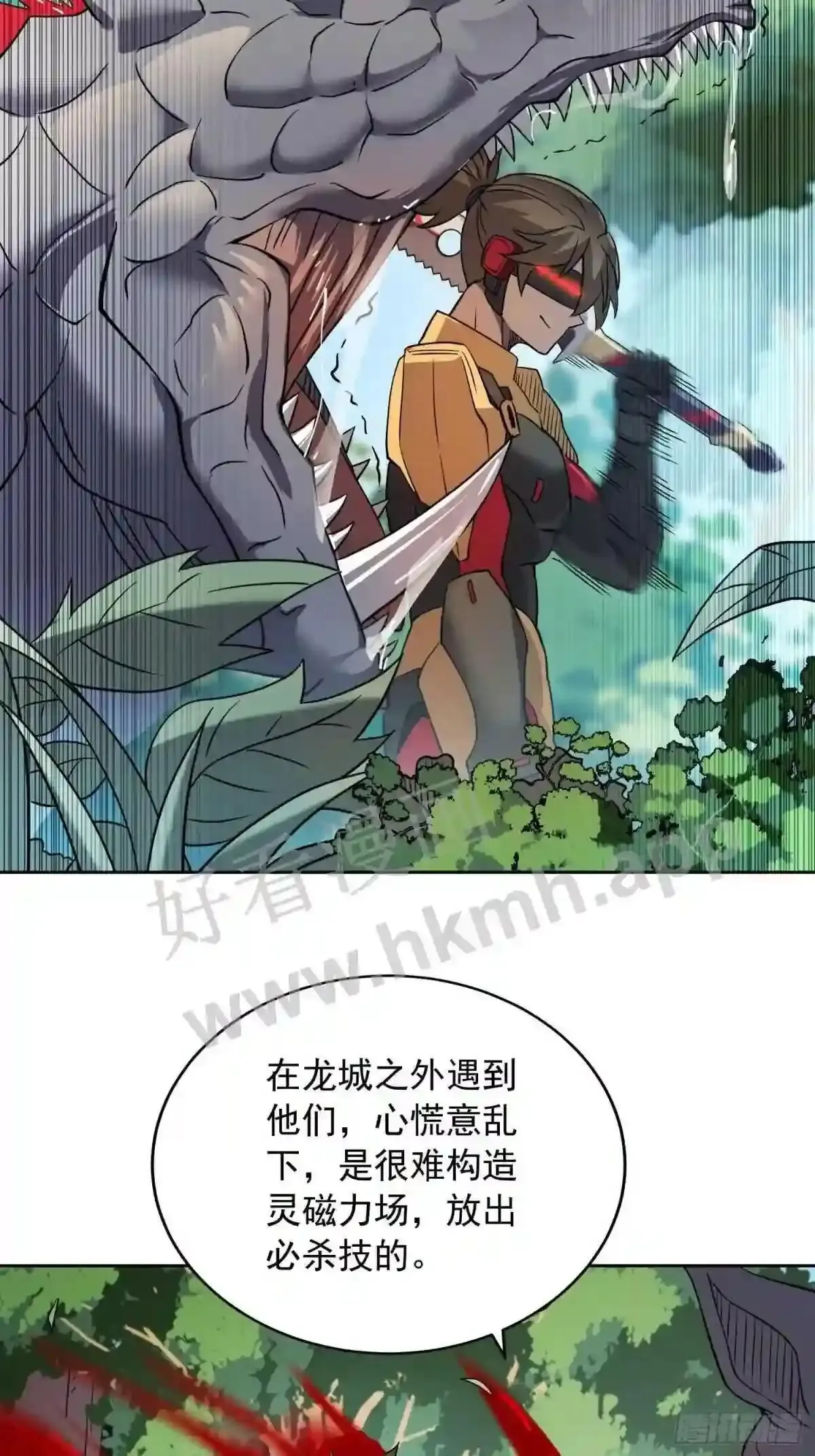 第136话 看孟超虐怪兽33