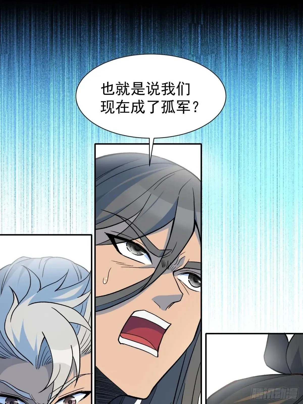 第251话 烟雾弹35