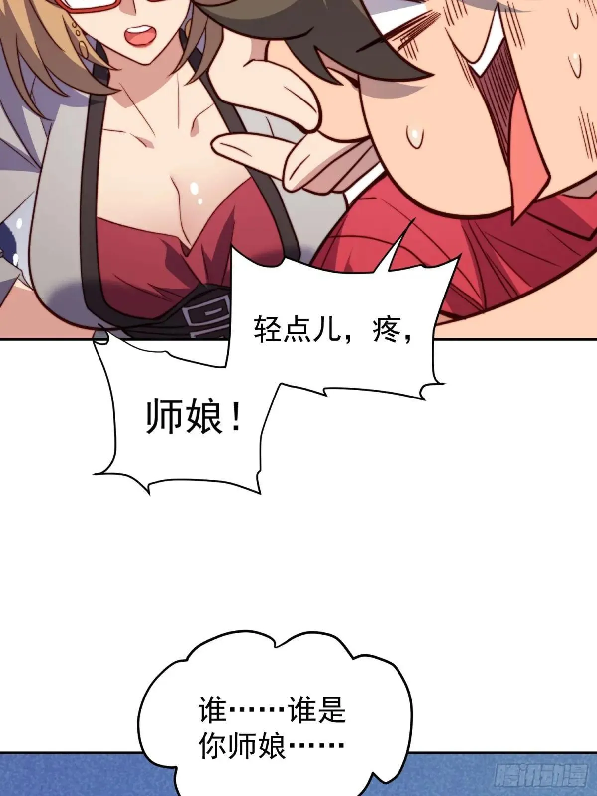 第214话 高野邮件26