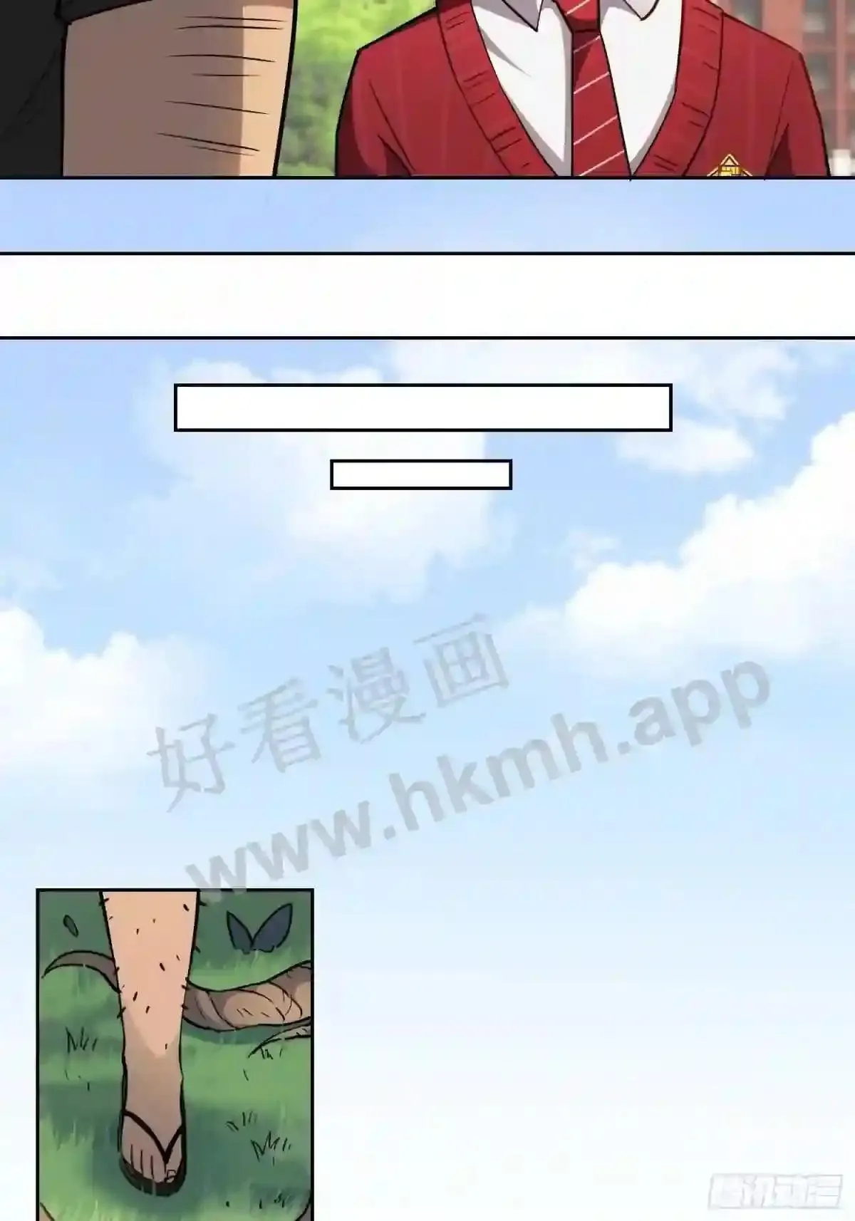 第100话 1024项目6